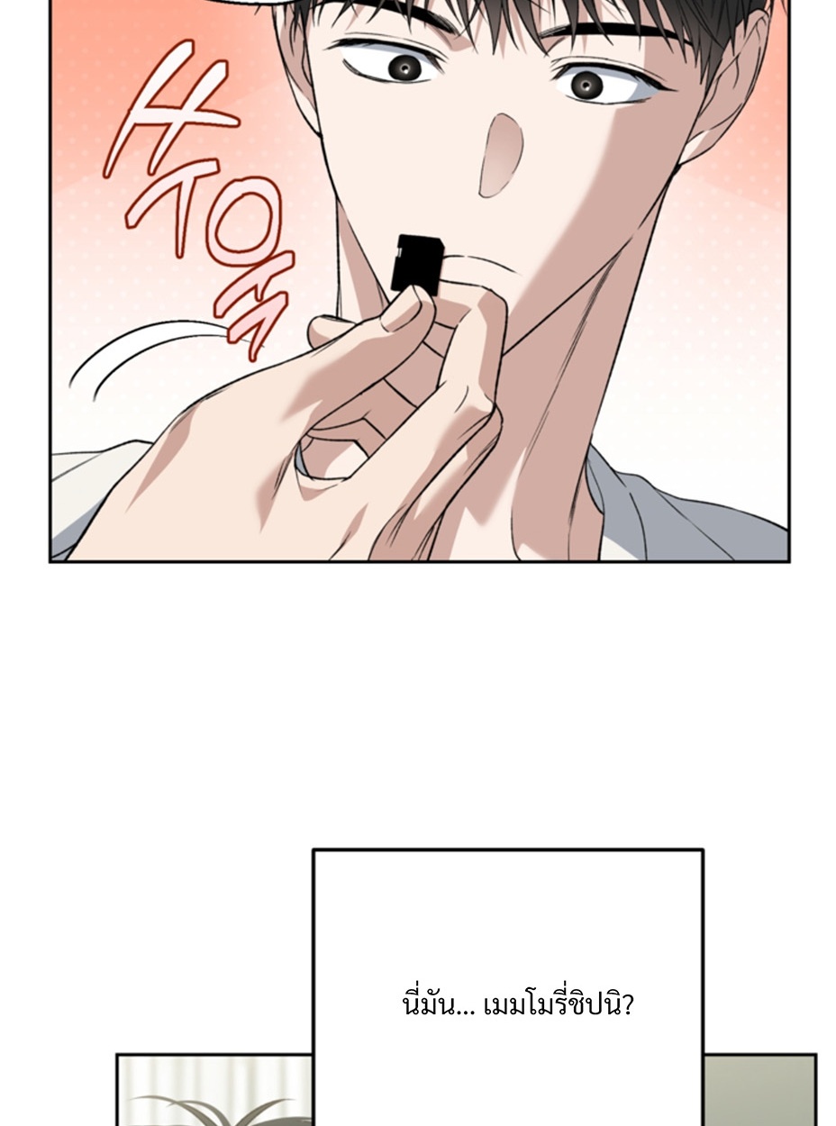 หน้า 71